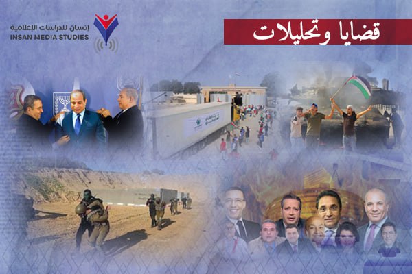 ١٠٥ أيام على 